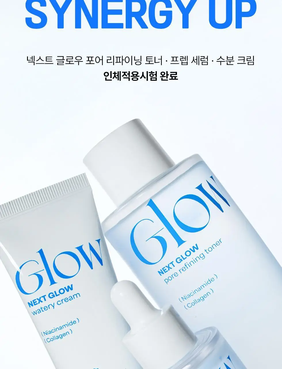 [NEW/화잘먹크림/수분광채] 네오젠 넥스트 글로우 수분 크림 50ml 상세페이지 44